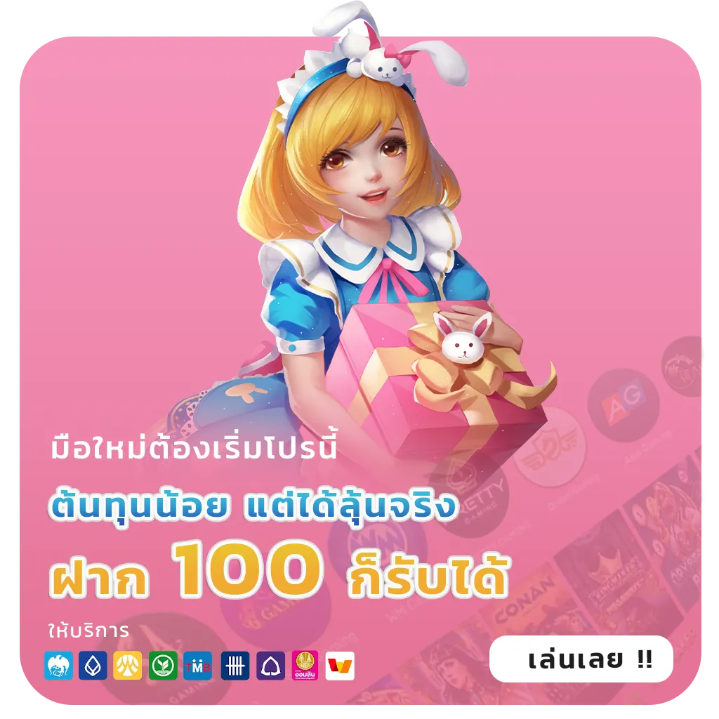godlike 99 กำไรจริง