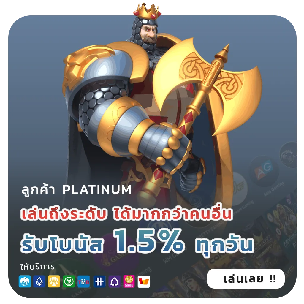 godlike 99